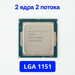 Процессор LGA 1151 Pentium G4500
